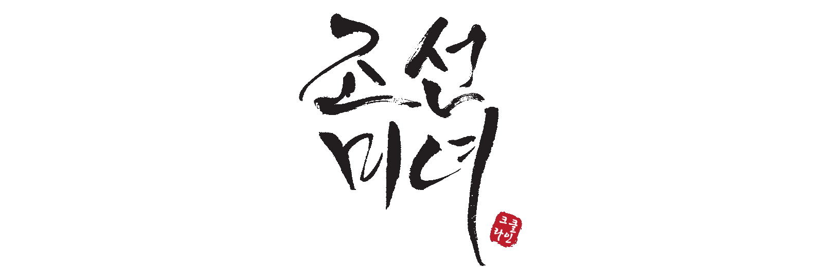 Brand_Beauty of Joseon logo