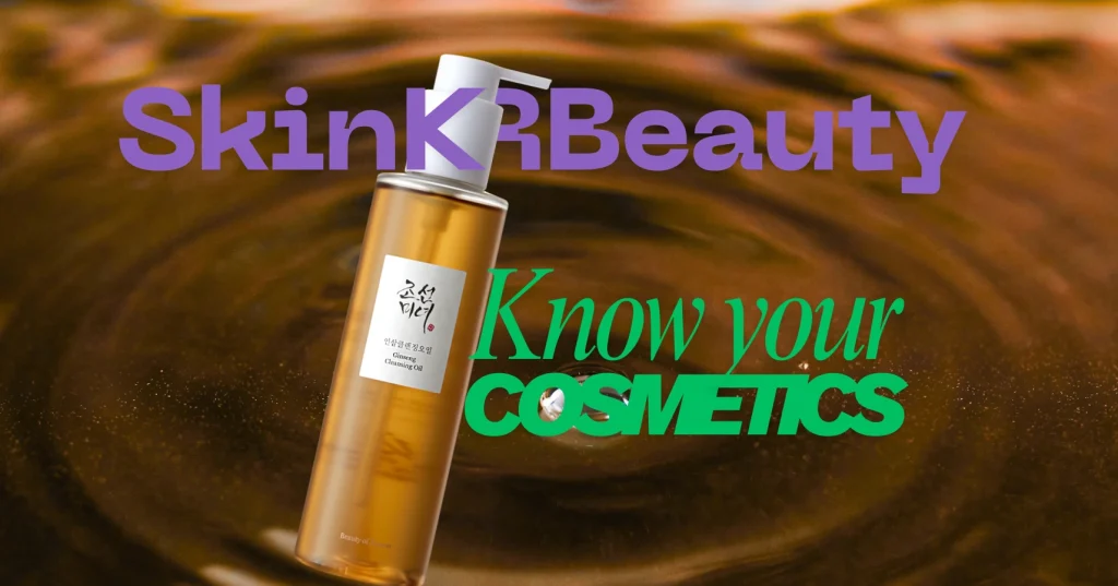 beauty of joseon ginseng cleansing oil 210ml 8809968130130